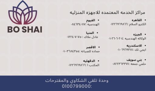 ⁦• خلاط Silver Crest + مطحنة 4500 وات + ضمان⁩ - الصورة ⁦6⁩