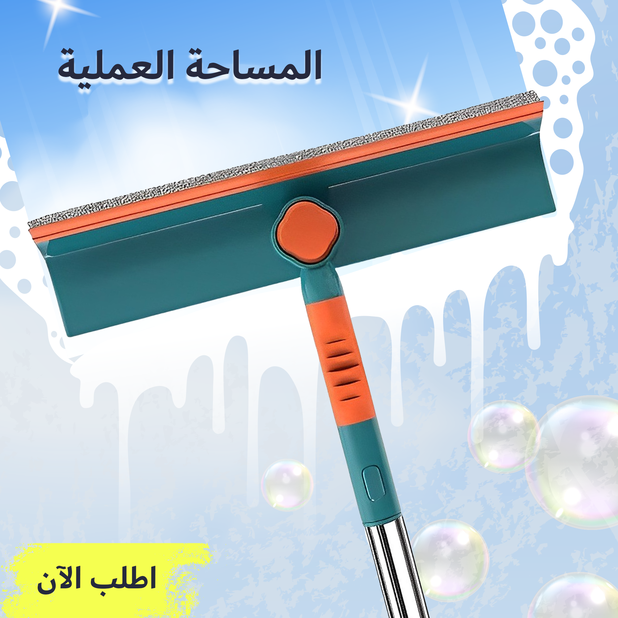 المساحة العملية 1 المساحة العملية