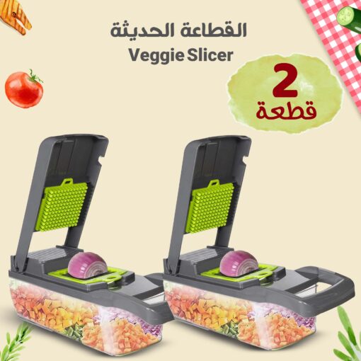 • عرض قطعتين قطاعة Veggie Slicer الحديثة