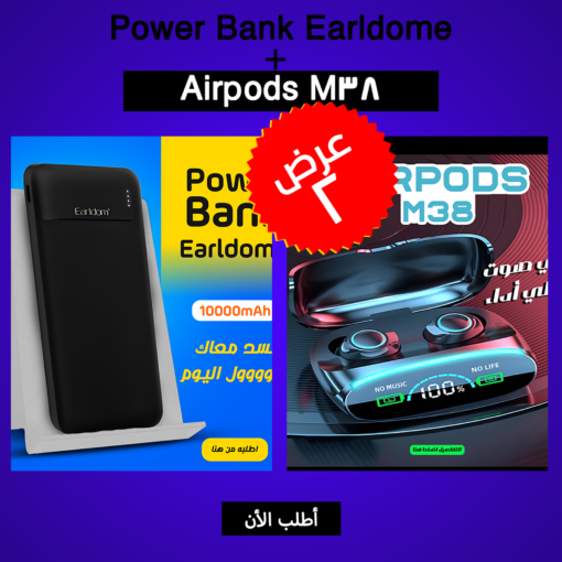 • Power Bank Earldome 10000mAh + Airpods M38