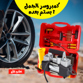 • "	كمبروسر الجمل 2 بستم"