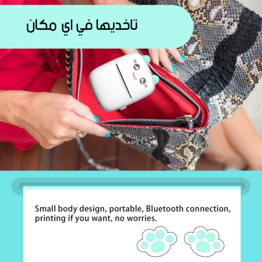 ⁦عرض قطعتين • Mini Sticker Printer⁩ - الصورة ⁦2⁩