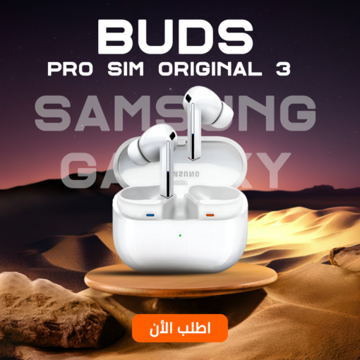 • Samsung Galaxy Buds 3 Pro sim original