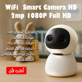 " WiFi Smart Camera HD 2mp 1080P Full HD"