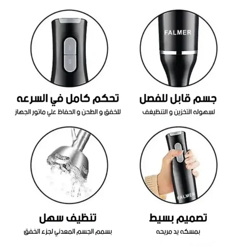 فالمر ا2صورة لاند 1