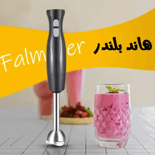 فالمر اول صورة لاند