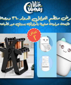 • عرض منظم التوابل الدوار 360 درجة +  طابعة حرارية صغيرة بلوتوث بدون حبر لطباعة