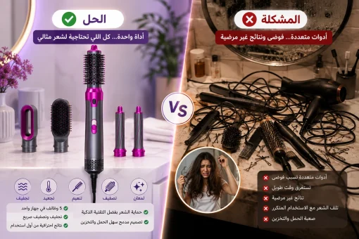 ChatGPT Image 4 أغسطس 2026، 07 34 06 م