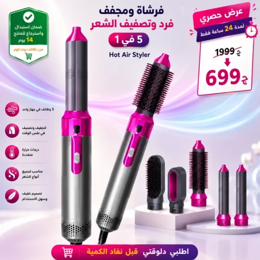 ChatGPT Image Aug 15 2026 12 35 21 AM