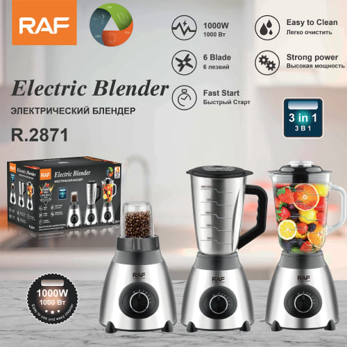 خلاط و كبه مع مطحنه RAF 3 في 1 1000 وات 12 000000 3