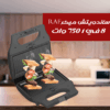 ساندويتش ميكر RAF 8 في 1 750 وات