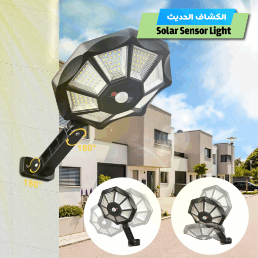 ⁦• كشاف Solar Sensor Light الحديث⁩ - الصورة ⁦5⁩