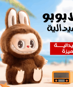 ميداليا لابوبو متعدده الالوان