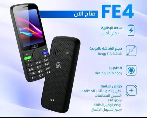 ⁦إيس FE4 - موبايل ثنائي الشريحة بشبكة الجيل الثاني⁩ - الصورة ⁦3⁩