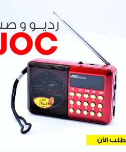 "	رديو و صب JOC"