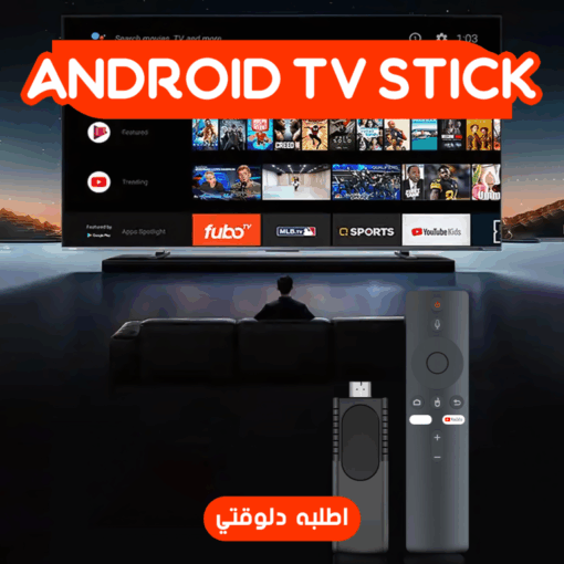 "	محول التلفاز الي سمارت"