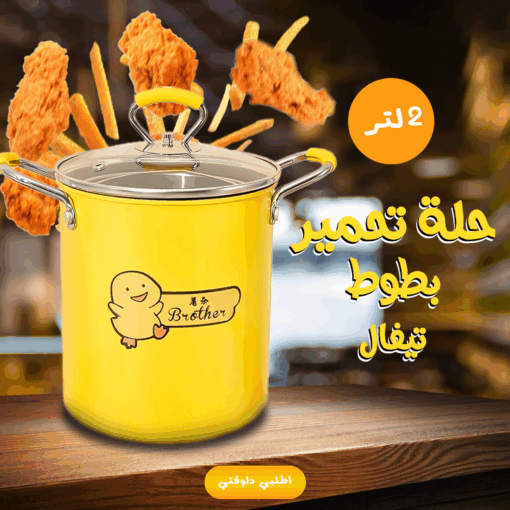 ⁦عرض العروسة الشامل⁩ - الصورة ⁦3⁩