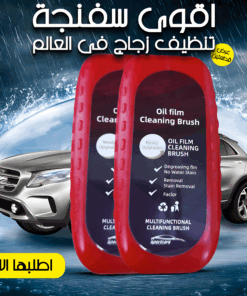 عرض قطعتين اقوى سفنجة تنظيف زجاج فى العالم