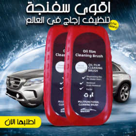 عرض قطعتين اقوى سفنجة تنظيف زجاج فى العالم=
