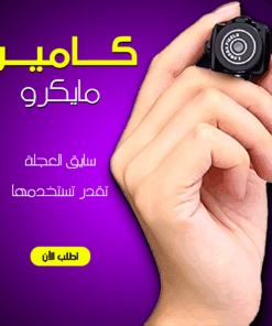 • 	كاميرا مايكرو ميني للاستخدام اثناء ممارسة رياضة ركوب الدراجات، لون أسود