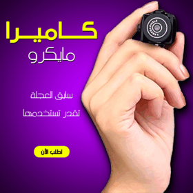 • 	كاميرا مايكرو ميني للاستخدام اثناء ممارسة رياضة ركوب الدراجات، لون أسود
