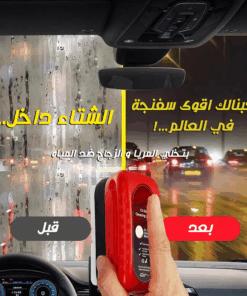 • اقوى سفنجة تنظيف زجاج فى العالم