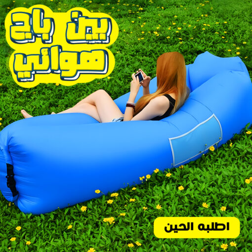 ⁦بين باج هوائي متعدد الالوان⁩ - الصورة ⁦3⁩