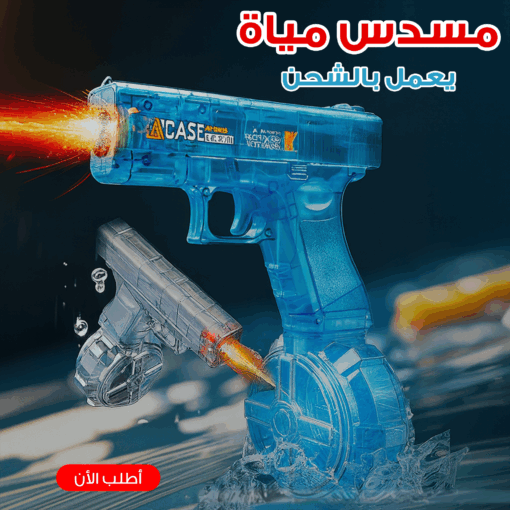 ⁦"	مسدس مياة بخزنة مضئ يعمل بالشحن"⁩ - الصورة ⁦6⁩