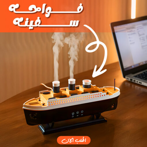 ⁦فواحه سفينه⁩ - الصورة ⁦2⁩