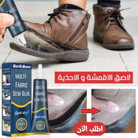 لاصق الاقمشة و الاحذية=