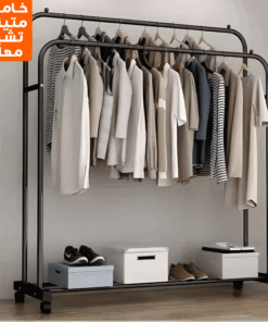• ستاند ملابس زوجي بعجل