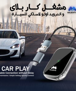 Alternative view of مشغل كار بلاى و اندرويد اوتو لاسلكي للسيارة