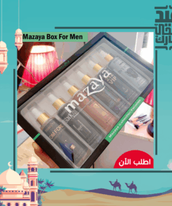 • Mazaya box for men = 7 902ccbe7 a928 4ea0 9265 cb0d8605568a