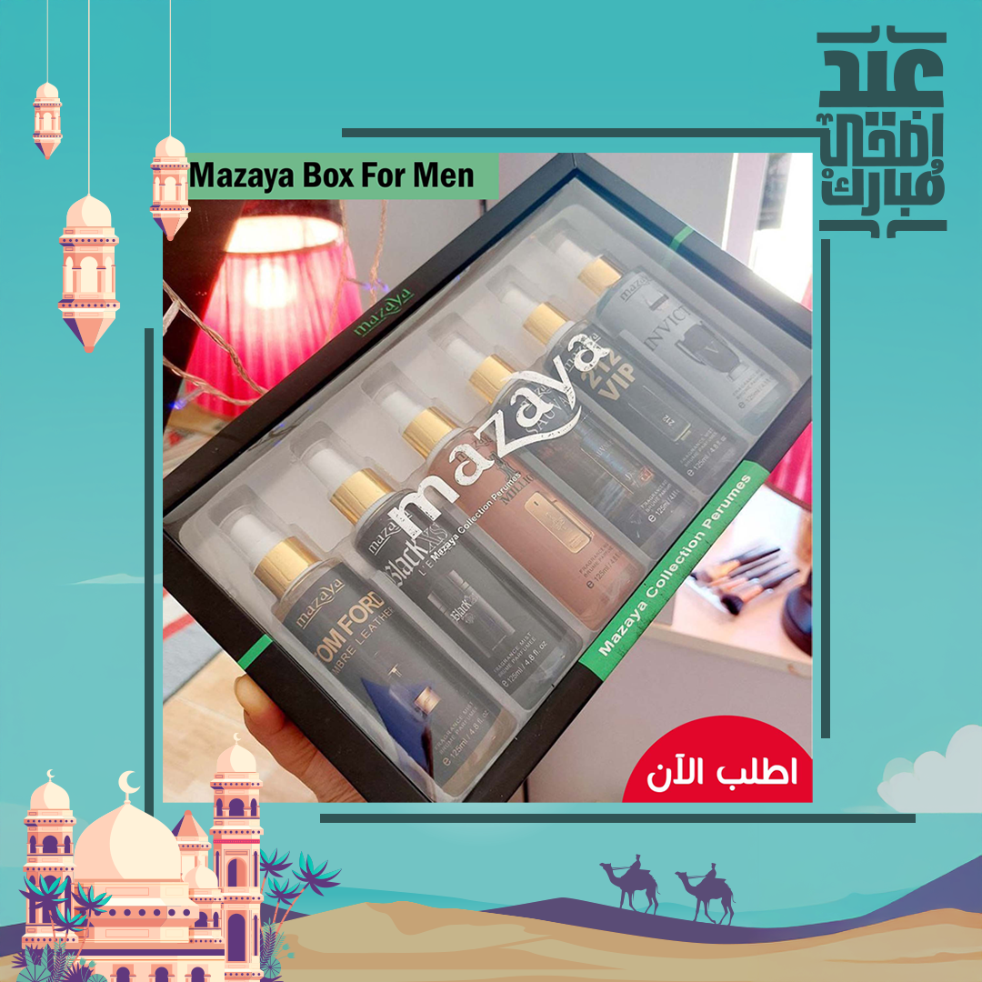 • Mazaya box for men = 4 • Mazaya box for men = - الصورة 4