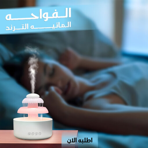 ⁦الفواحه االمائيه الترند⁩ - الصورة ⁦3⁩