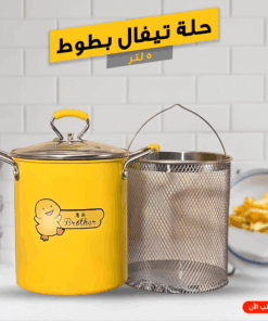 Alternative view of حلة تيفال بطوط 5 لتر