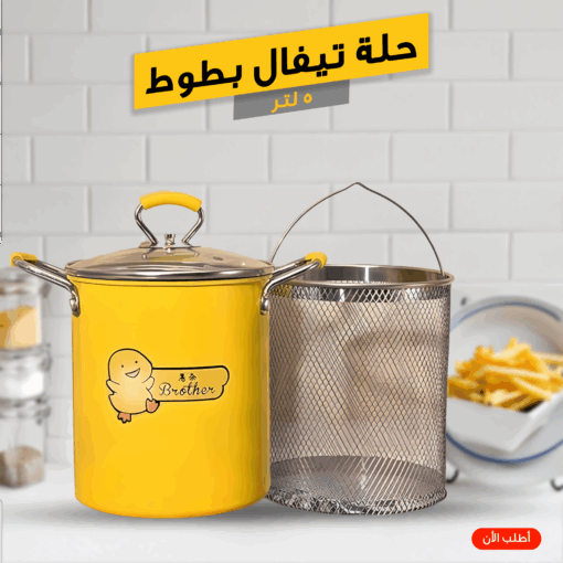 ⁦حلة تيفال بطوط 5 لتر⁩ - الصورة ⁦2⁩