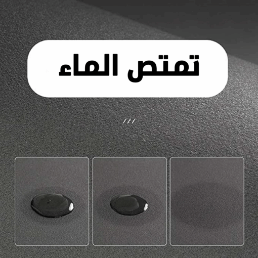 ⁦• طقم موكيت فائق الامتصاص 2 قطعة⁩ - الصورة ⁦3⁩