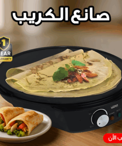 Alternative view of صانع الكريب DSP - KC3018