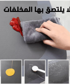 Alternative view of • طقم موكيت فائق الامتصاص 2 قطعة