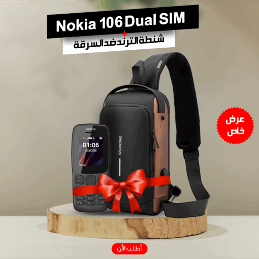 ⁦"	عرض شنطة الترند ضد السرقة - لون اسود Nokia 106 Dual SIM"⁩ - الصورة ⁦2⁩