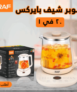Alternative view of سوبر شيف بايركس 20 برنامج راف