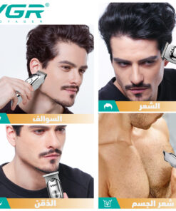 عرض ماكينة الحلاقة  VGR 071  + ماكينة التنعيم الالماني CR 844