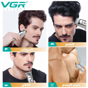 عرض ماكينة الحلاقة  VGR 071  + ماكينة التنعيم الالماني CR 844
