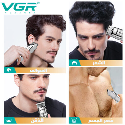 عرض ماكينة الحلاقة  VGR 071  + ماكينة التنعيم الالماني CR 844