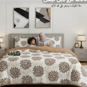 عرض لحاف شتوي فرو بيج 220 * 235 سم مع 2 مخدة فايبر 500 جرام