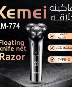 ماكينة حلاقه Kemei -774 6 07b18fa6 8a43 4091 933b a74be973345a