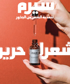 i hair serum