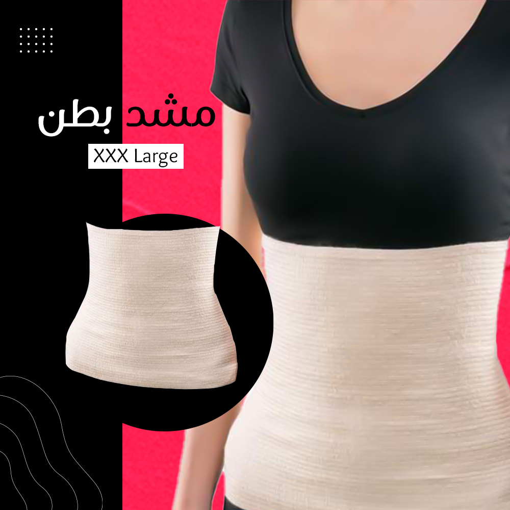 مشد بطن XXX Large 5 مشد بطن XXX Large - الصورة 6