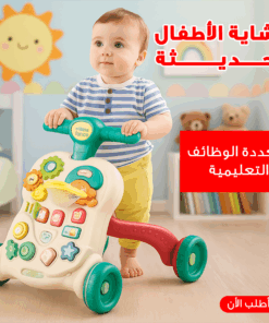 Alternative view of مشاية اطفال الحديثة متعددة الوظائف التعليمية